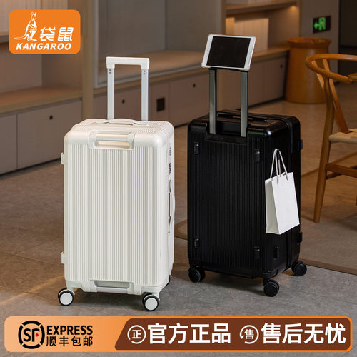 袋鼠行李箱pc材质大容量26寸三七分2026新款密码旅行拉杆箱加厚24