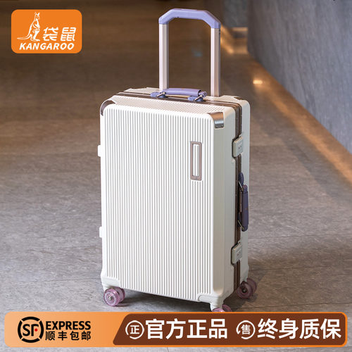 袋鼠铝框PC材质20寸登机拉杆箱