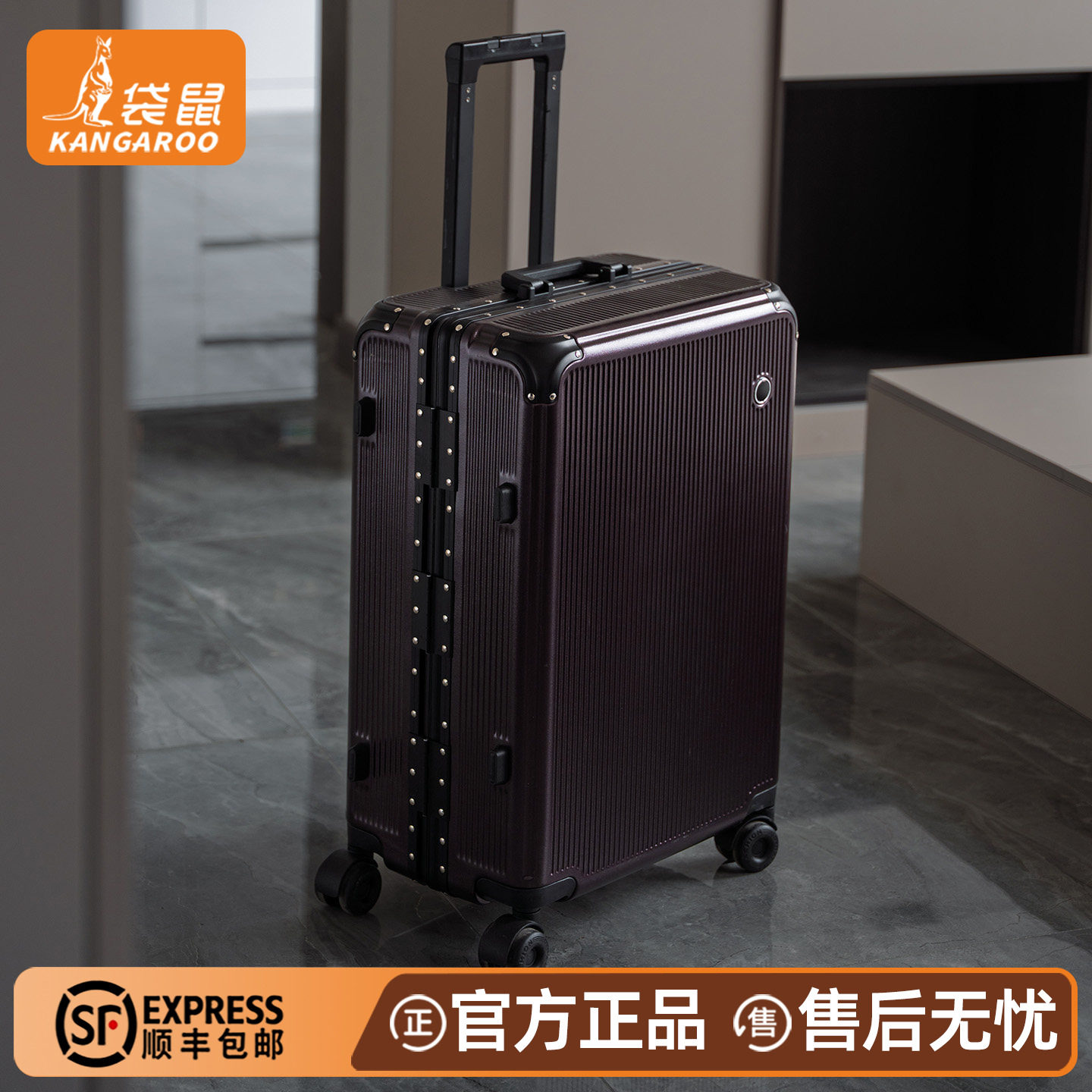 行李箱超静音防震万向轮20寸登机拉杆密码旅行箱22结实耐用24铝框