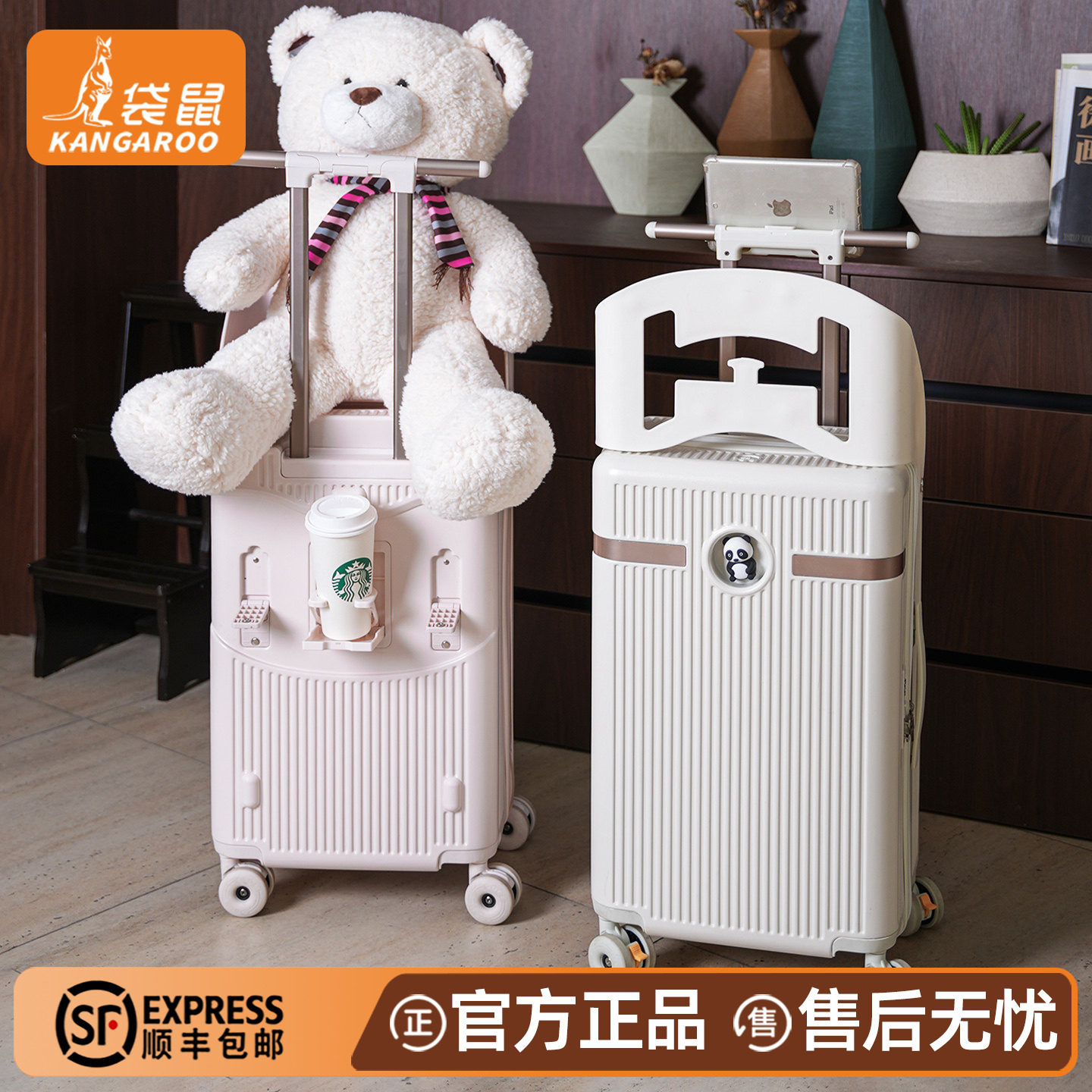 【袋鼠正品】儿童可坐骑行李箱