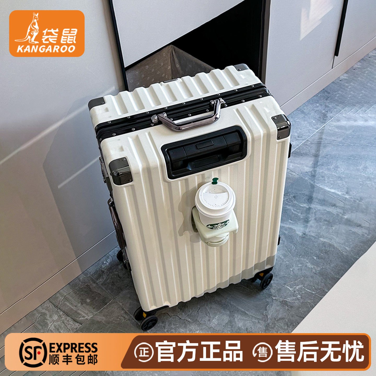 【正品袋鼠】行李箱可上飞机20寸图片