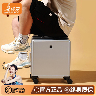 【袋鼠正品】结实耐用可坐人皮箱