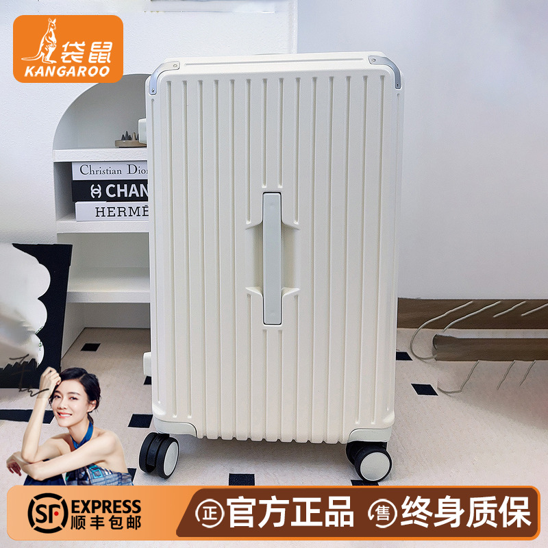 【袋鼠正品】行李箱2025新款20寸