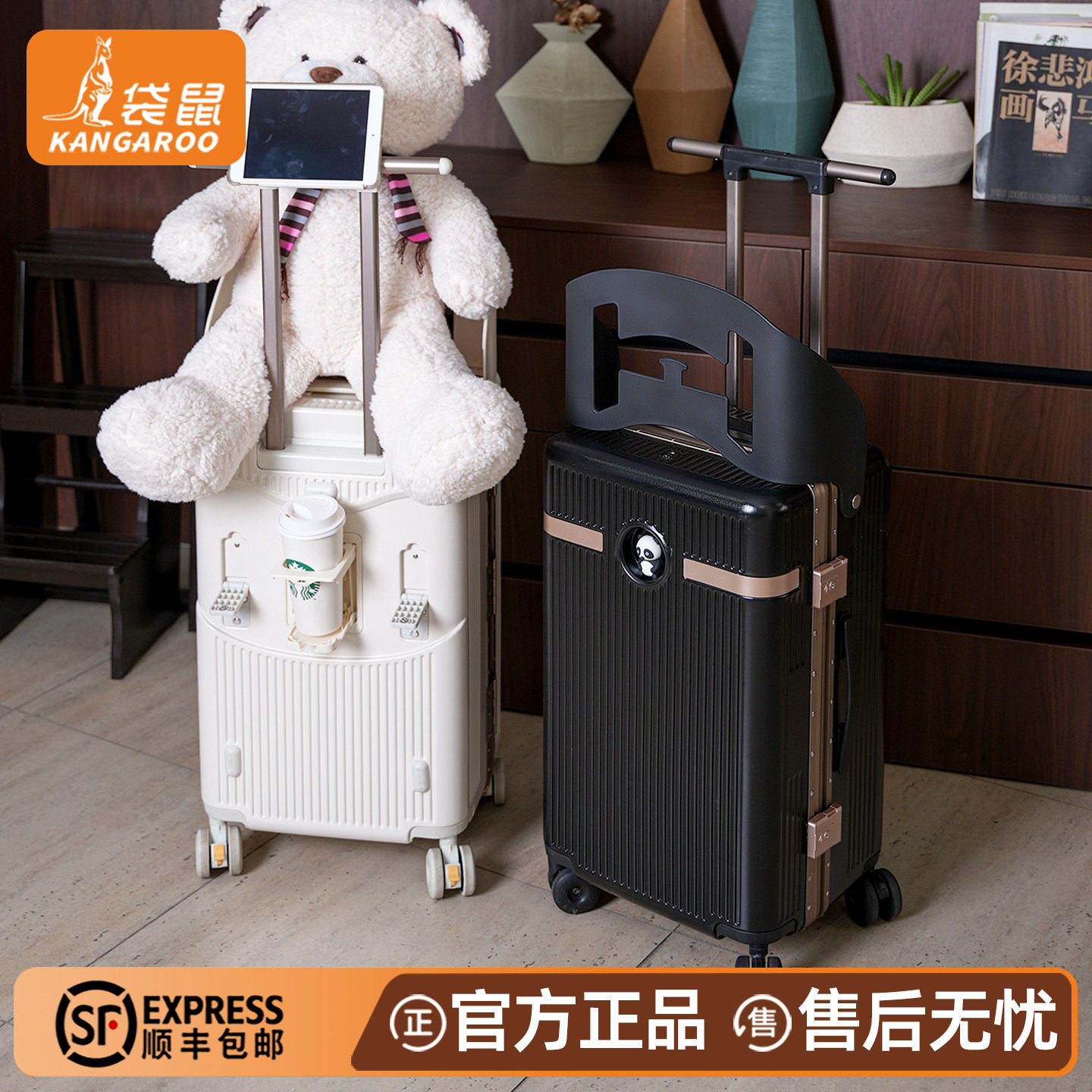 【正品袋鼠】宝妈出行带娃神器