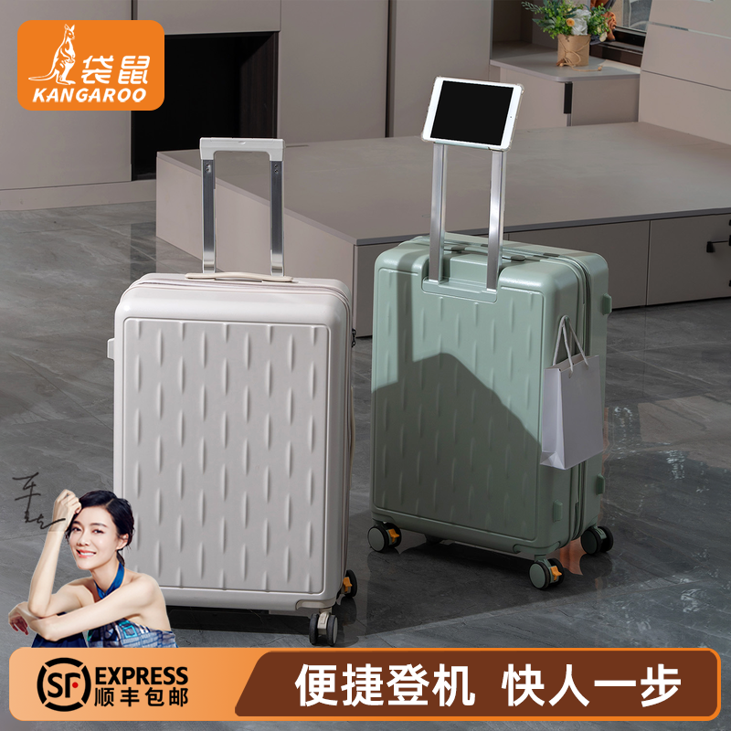 【袋鼠正品】20寸登机箱免托运