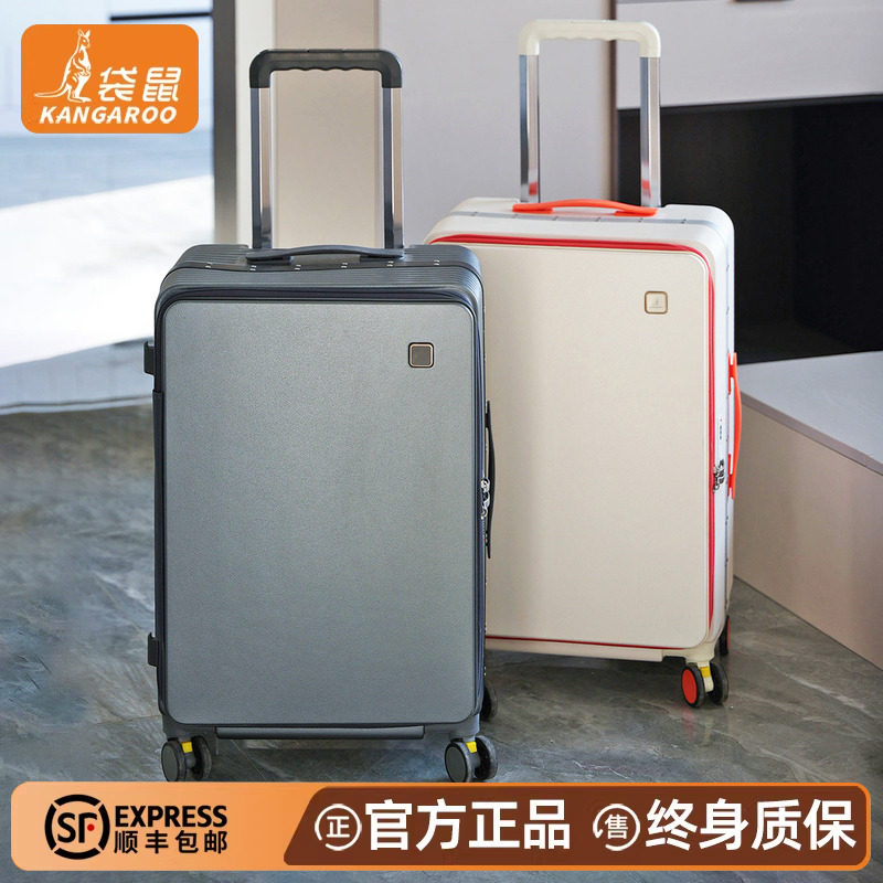 袋鼠行李箱男生侧开盖可扩展前开口拉杆密码旅行皮箱子大容量24寸