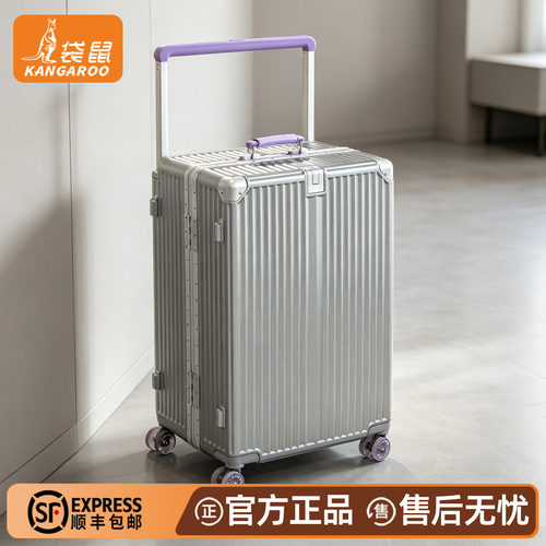 PC材质大容量万向轮登机拉杆箱