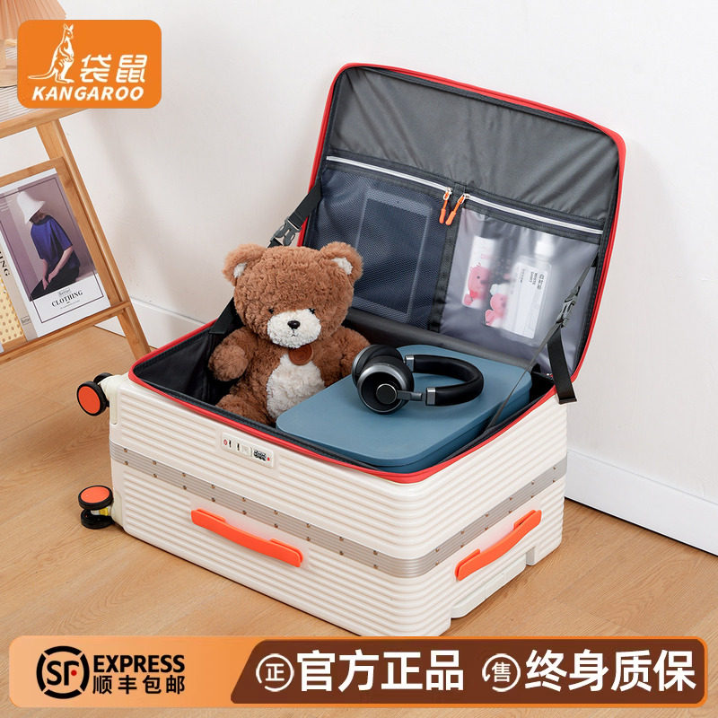 袋鼠侧开盖行李箱2025新款女可扩展拉杆旅行密码皮箱子24寸前开口