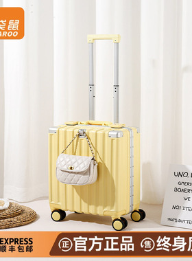 袋鼠行李箱14寸可登机飞机20X30*40cm春秋航空小型旅行拉杆小13×