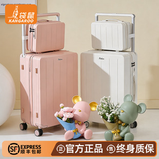 袋鼠行李箱女生高颜值2026新款结实耐用拉杆旅行密码皮箱子母24寸