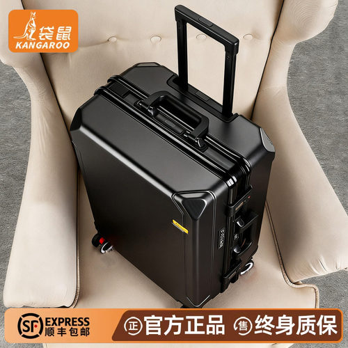 【袋鼠正品】结实耐用加厚行李箱