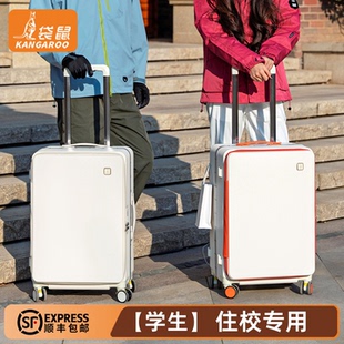 袋鼠行李箱拉杆箱结实耐用加厚拉链款学生住校纯pc材质大容量26寸