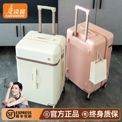 【袋鼠正品】行李箱高颜值大容量