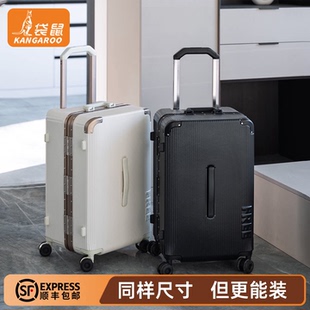 袋鼠高品质旅行行李拉杆箱24寸静音万向轮三七分铝框结实耐用密码
