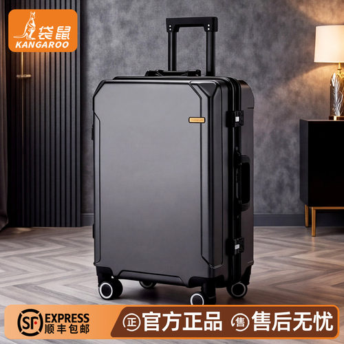 袋鼠男士商务20寸可登机拉杆箱