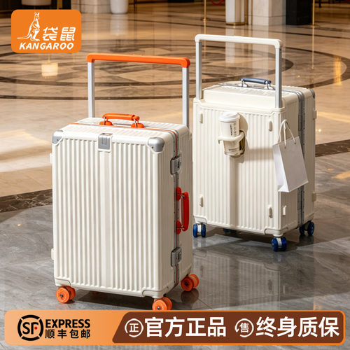【正品袋鼠】宽拉杆新款行李箱