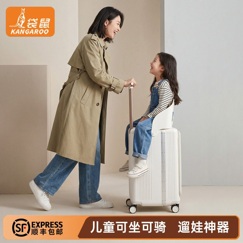 【正品袋鼠】儿童可坐骑行李箱女