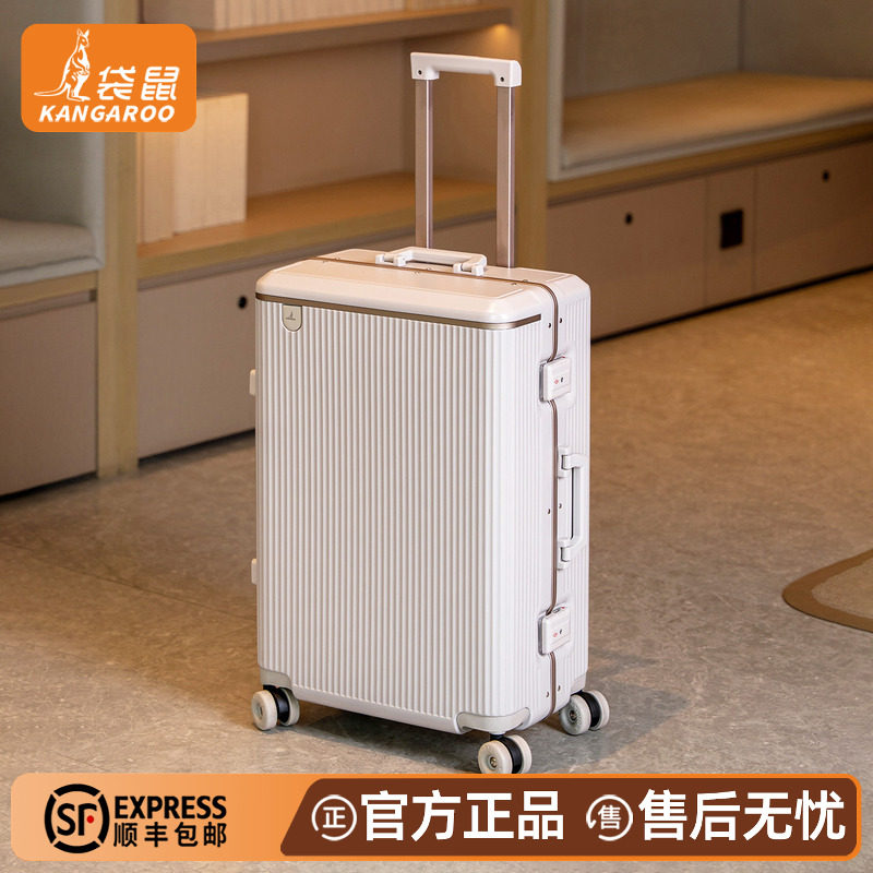 袋鼠26寸铝框TSA锁旅行箱静音轮