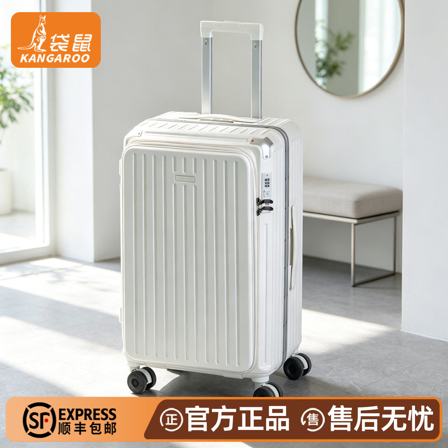 袋鼠侧开盖超轻大容量行李箱加厚