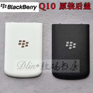 自带NFC排线背壳 Blackberry黑莓Q10后盖 后壳原装 电池盖 外壳