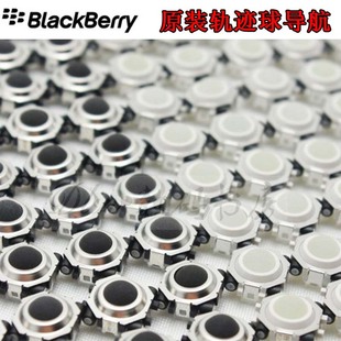 8310 8320 8800 黑莓原装 9000滚珠 8220 8820 滚球 轨迹球8300