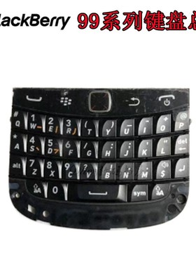 黑莓9900按键 原装键盘 9930 键盘 按键板字粒 带按键排线 导航