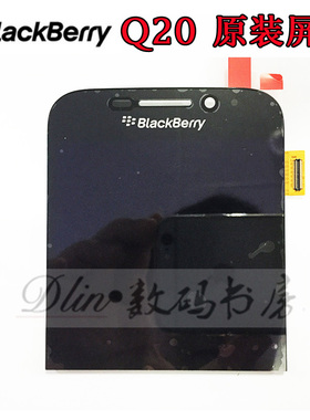 Blackberry黑莓Classic Q20屏幕 触摸 原装显示屏 液晶总成 LCD屏