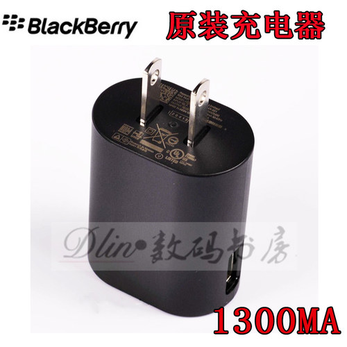 黑莓原装稳定数据线安全充电器
