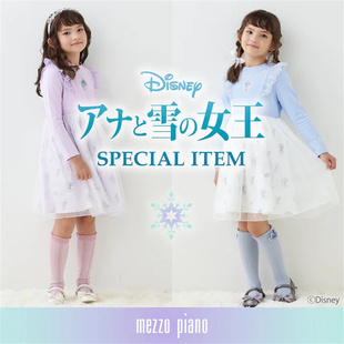 原单mezzopiano钢琴新品冰雪奇缘女童连衣裙/套装