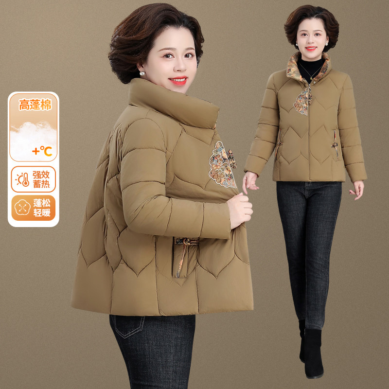 中老年羽绒棉服女短款妈妈加厚冬装宽松60岁70奶奶老人冬季外套