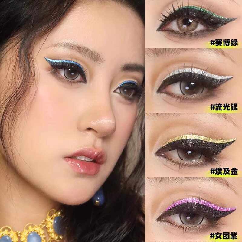 彩色眼线贴纸欧美眼妆双眼皮贴