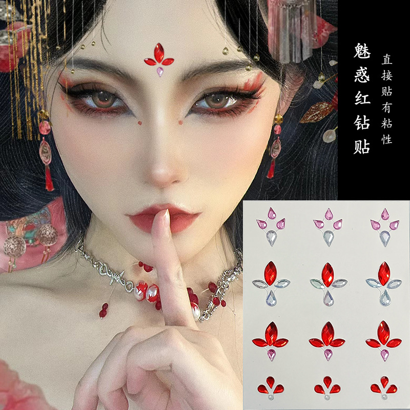 花钿眉心贴古风妆容贴钻贴脸