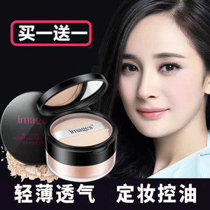 散粉定妆粉老牌国货持久女抖音
