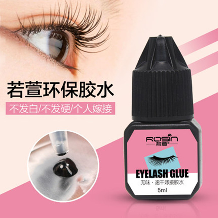 个人自己睁眼嫁接睫毛种专用胶水