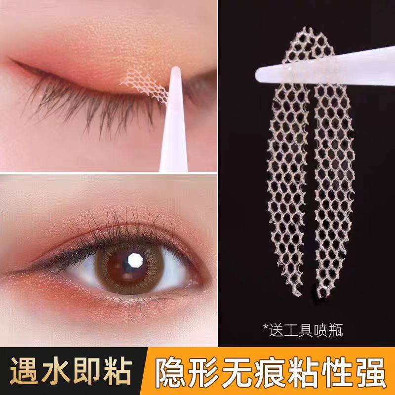 蕾丝双眼皮贴网纱隐形自然无痕美目贴化妆师专用遇水即粘美目胶带