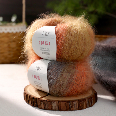 毛儿手作 风影 真丝马海 毛线棒针钩针手工材料包毛衣围巾披肩线