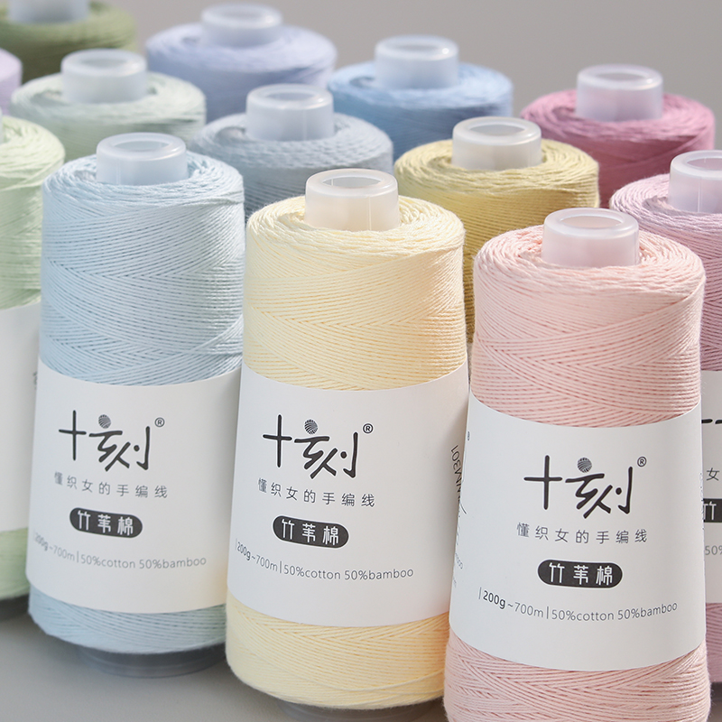 毛儿手作 竹苇棉毛线 夏季手编线 手工DIY材料包钩针棒针用棉线