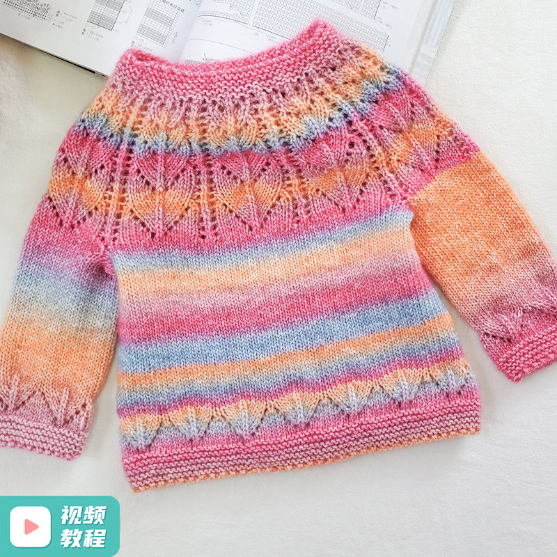 毛儿手作 镂空圆肩毛衣材料包 棒针手工编织制作毛线diy 蛋糕线,服饰配件/皮带/帽子/围巾,DIY编织材料包,淘宝优惠券,粉丝福利购,淘宝优惠卷