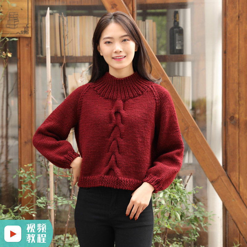 毛儿手作 原野女士短款毛衣材料包 棒针手工编织毛线diy制作 印象