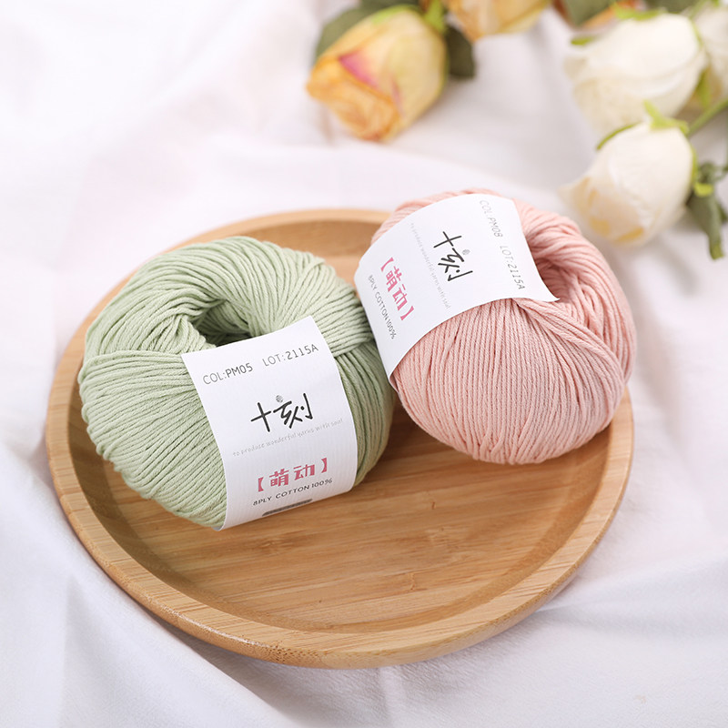 毛儿手作  萌动 8股棉线 手工编织diy材料包用棉线钩针棒针毛线,服饰配件/皮带/帽子/围巾,毛线,淘宝优惠券,粉丝福利购,淘宝优惠卷