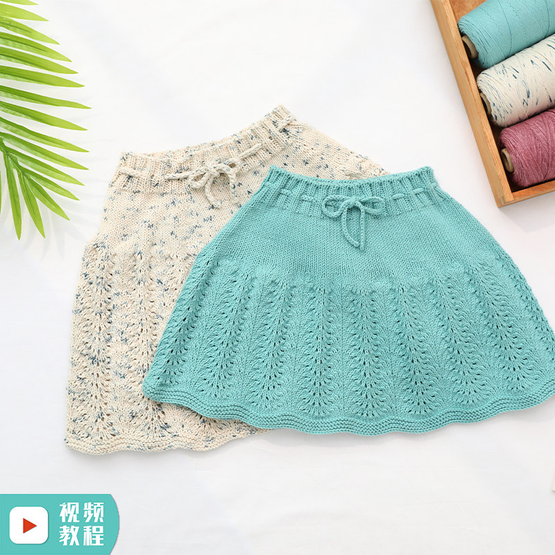 毛儿手作 花朵朵儿童小裙子材料包新手棒针手工毛线编织diy日光棉