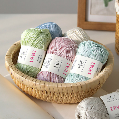 毛儿手作 灵锦真丝莫代尔夏季手编线 手工编织diy毛线材料包用线