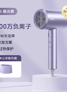 美的1.5米家用负离子电吹风机