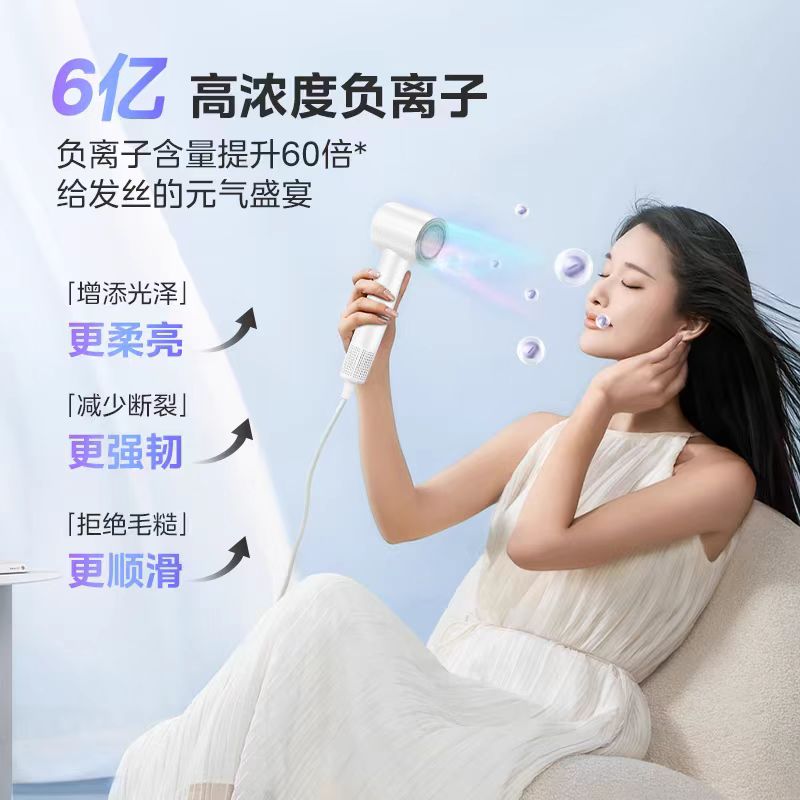 美的吹风机家用高速电吹风