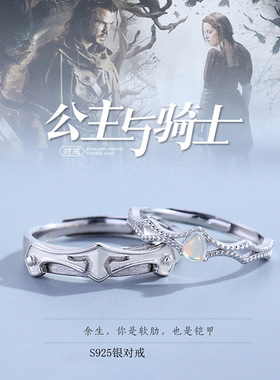 [证书+刻字]925纯银情侣戒指一对小众设计简约创意对戒情人节礼物