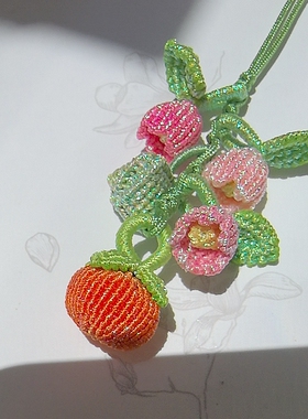 上绳记手工精编幻彩铃兰花柿子莲蓬粽子手机链挂件包钥匙车挂成品