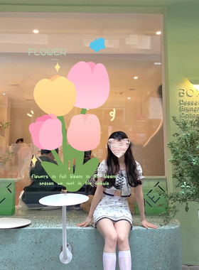 风网红店铺卡通郁金香装饰玻璃贴纸橱窗贴墙贴画静电窗花贴画