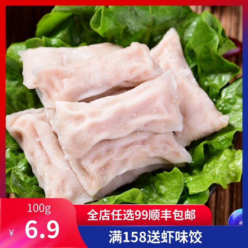 重庆火锅食材虾味饺宿舍小火锅麻辣烫串串冒菜配菜品饺子虾饺|msdalam kategori daging perikanan/Buah-buahan segar dan sayur-sayuran/dimasak, makanan laut/produk akuatik/produk, udang, udang Produk - dari Buy2taobao.com untuk memberikan perkhidmatan ejen Taobao profesional membeli