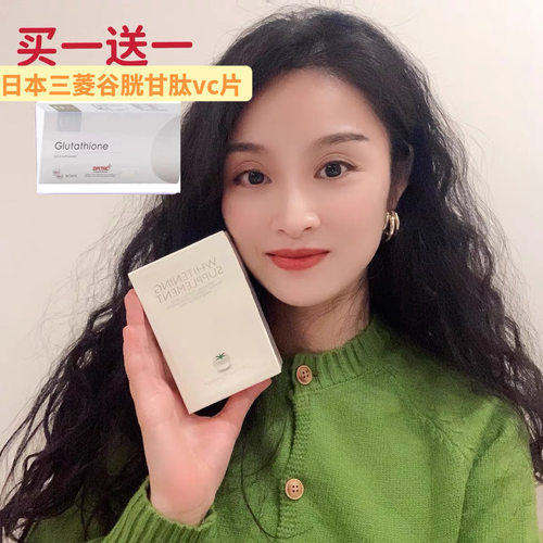 院线版防伪可查医美术后抑黑提亮