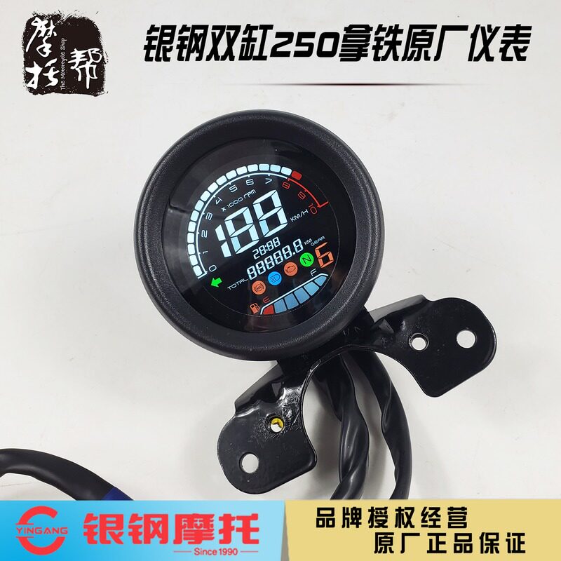 银钢yg250-8c拿铁原厂复古摩托车